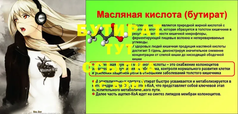 Магазины продажи наркотиков Полевской СК  МЕФ  блэк спрут как зайти  КОКАИН  Амфетамин 