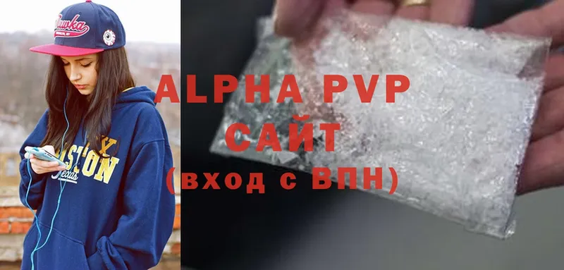 Alpha PVP Соль  площадка состав  Полевской 