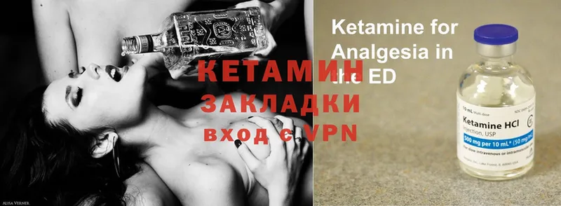 Кетамин ketamine  наркота  Полевской 