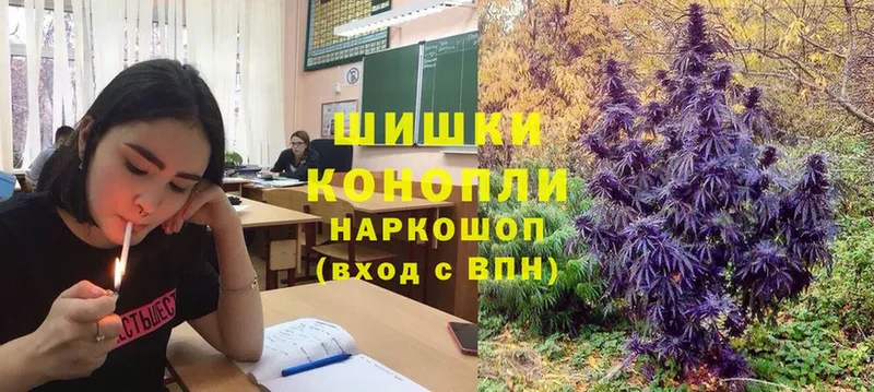 Канабис Ganja  Полевской 